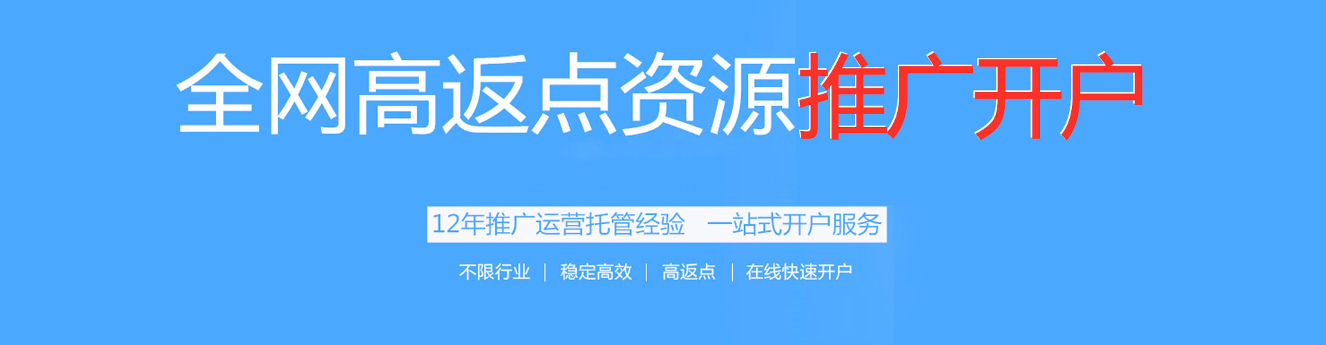 射洪如何做sem