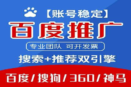 实战案例：SEM公司助力电商企业实现快速增长