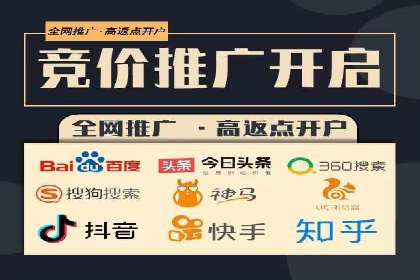 百度SEM竞价推广案例分享：某教育机构如何提高转化率