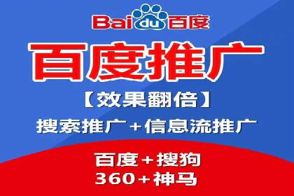 案例剖析：SEM外包公司如何提升企业网站流量
