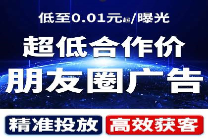 SEM竞价托管：提升广告效果的关键步骤