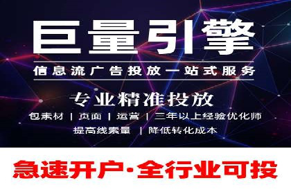 信息流竞价优化技巧：实战案例分析